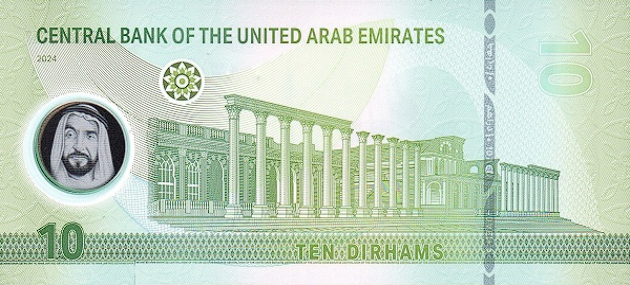 PN37c United Arab Emirates - 10 Dirhams (2024)